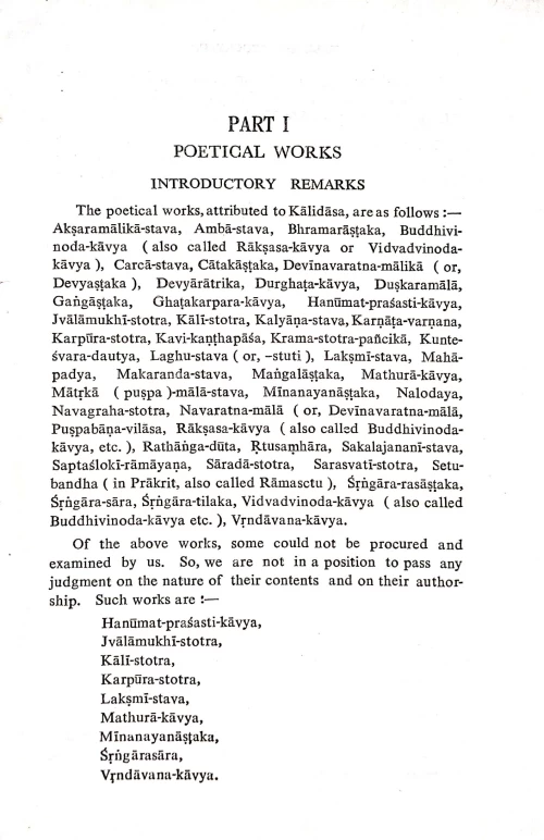 Kalidas Apocrypha